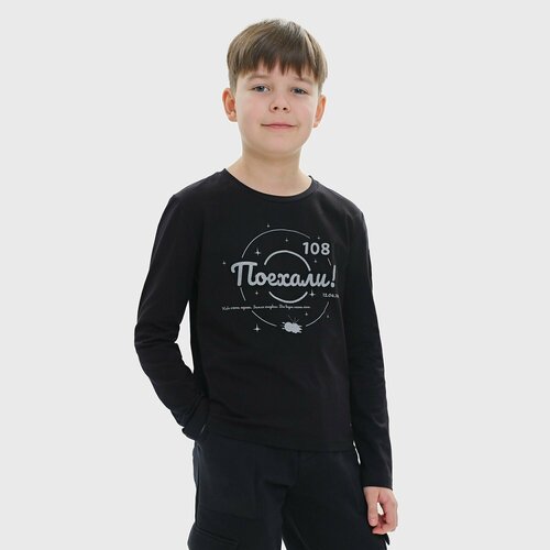 Лонгслив Роскосмос, размер 158, черный футболка роскосмос размер 158 черный
