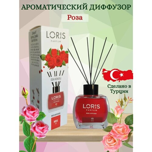 Ароматический диффузор LORIS PARFUM с ароматом 