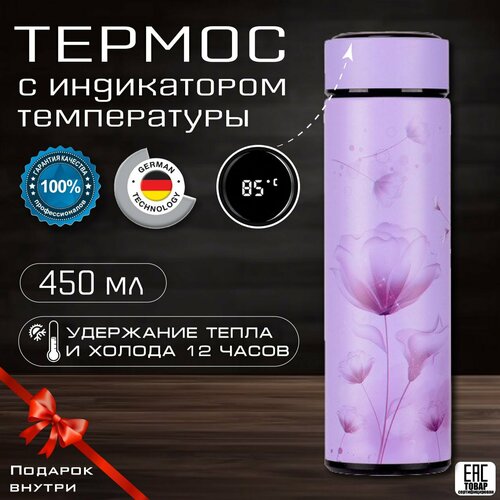 фиолетовый