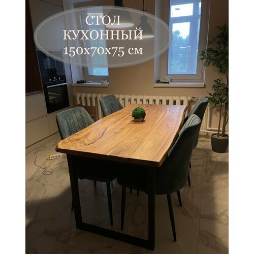 Кухонный стол / Стол из натурального дерева / Стол лофт