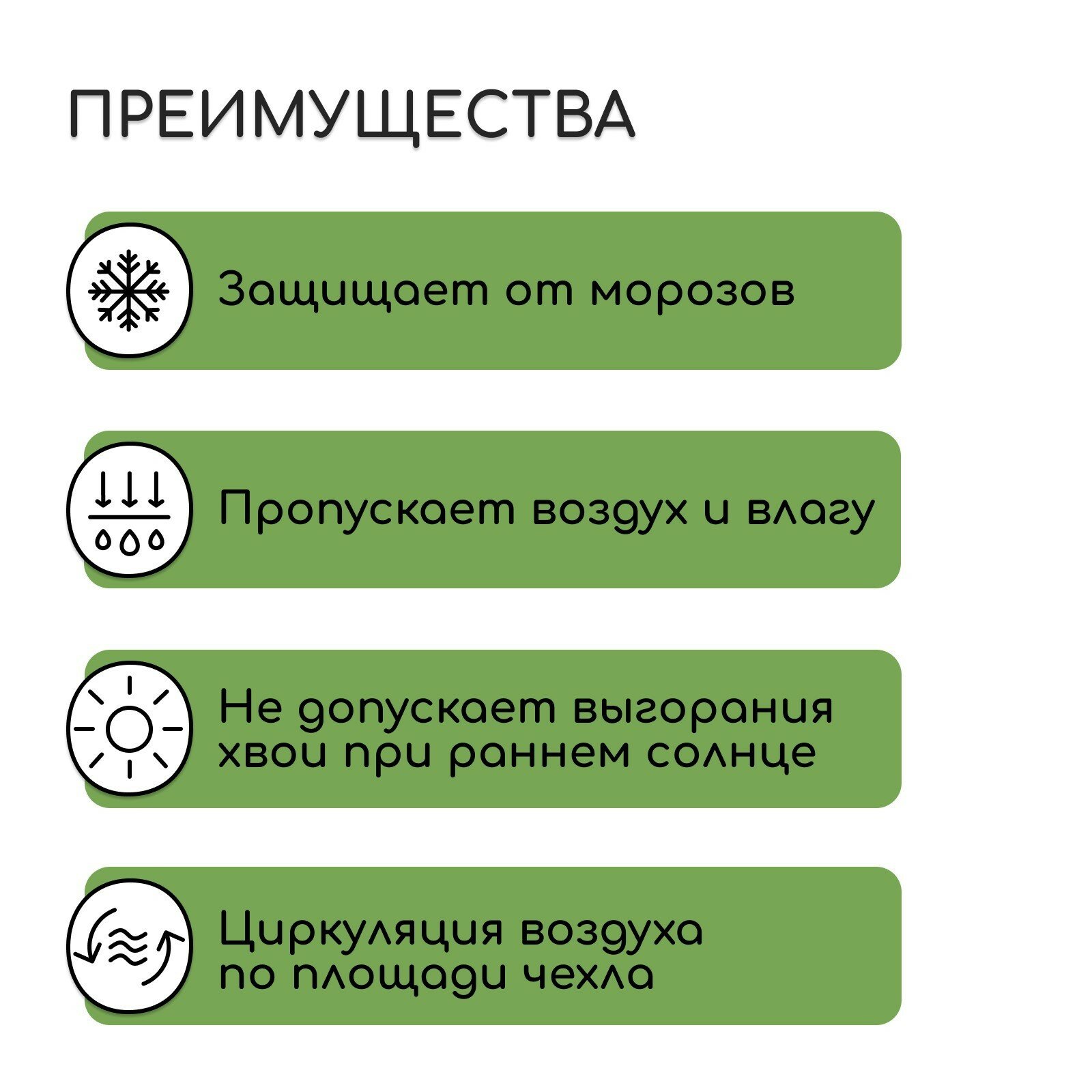 Чехол для растений, конус на завязках, 170 × 110 см, спанбонд с УФ-стабилизатором, плотность 60 г/м², микс - фотография № 14