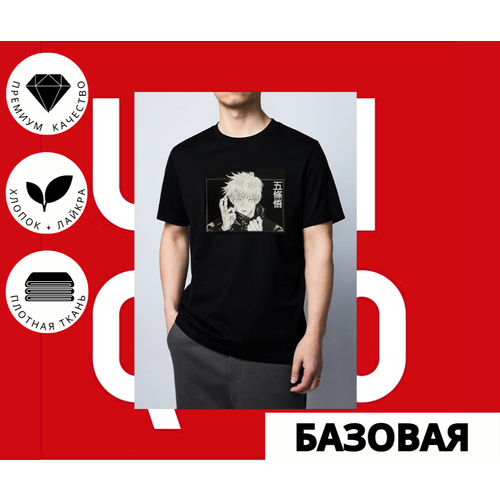 фото Футболка, размер m, черный uniqvip