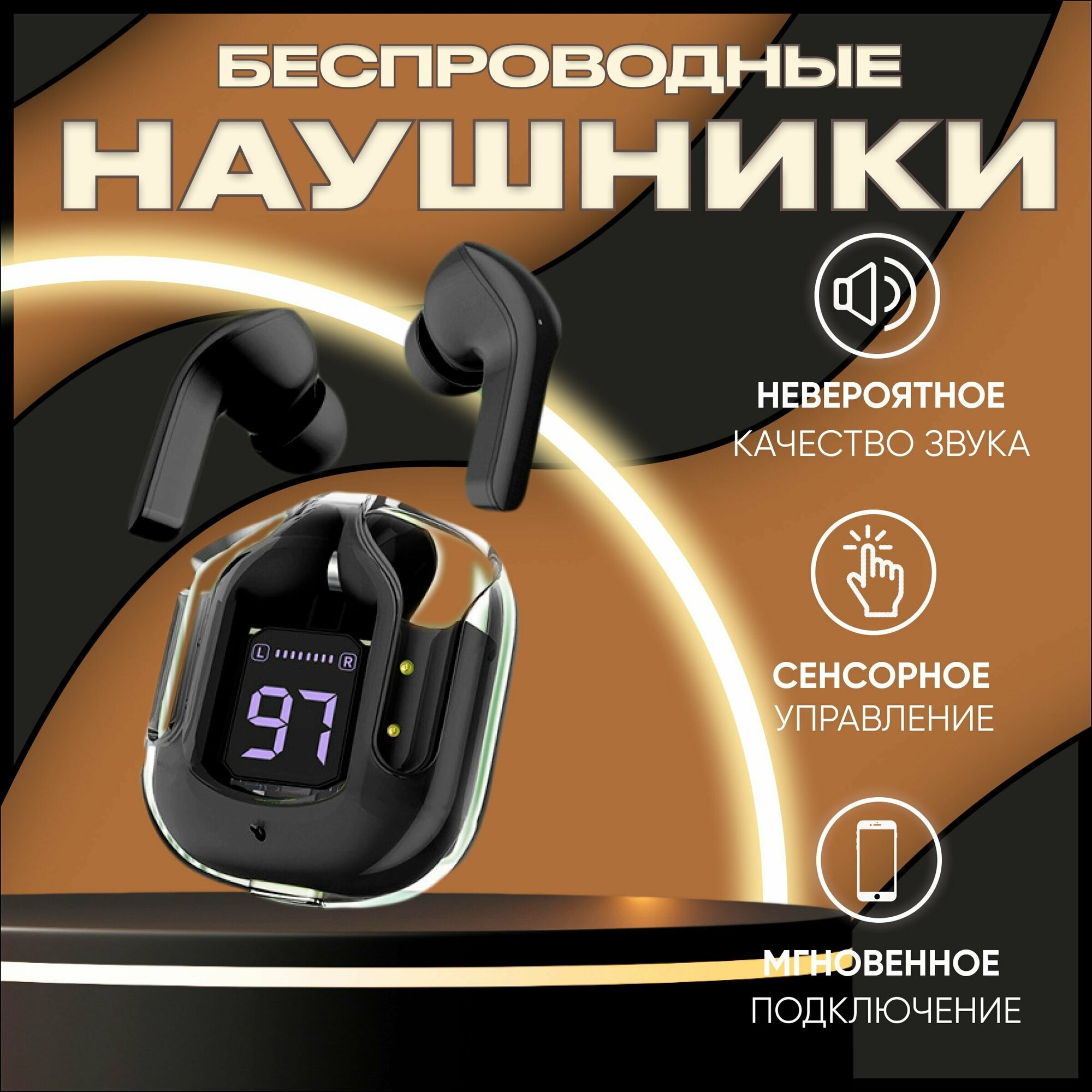 Наушники беспроводные с шумоподавлением TWS BT30-PRO с прекрасным звучанием и басами. Беспроводные наушники с микрофоном, кейсом с подзарядкой.