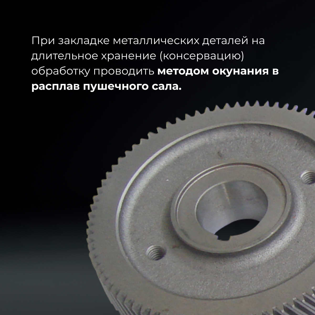 Сало пушечное MasterWax аэрозоль 1000мл — фото 19