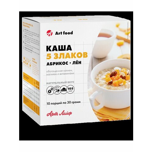 Каша 5 злаков, абрикос-лён, 300 грамм! 10 саше по 30 гр