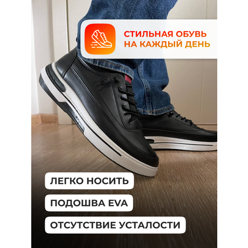 фото Кроссовки , полнота 9, размер 39 - 24,5см, черный techfusion