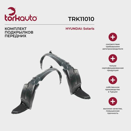 Комплект подкрылков передних Hyundai Solaris Хендай Солярис 2479₽