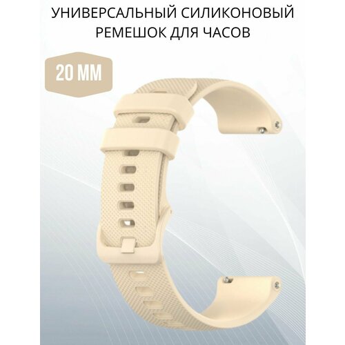 Силиконовый ремешок 20 мм для часов Xiaomi AMAZFIT BipGTSGTR SAMSUNG Galaxy Watch ActiveGearClassic GARMIN VivomoveForerunner HUAWEI HONOR и остальных моделей с шириной крепления 20мм 49000₽
