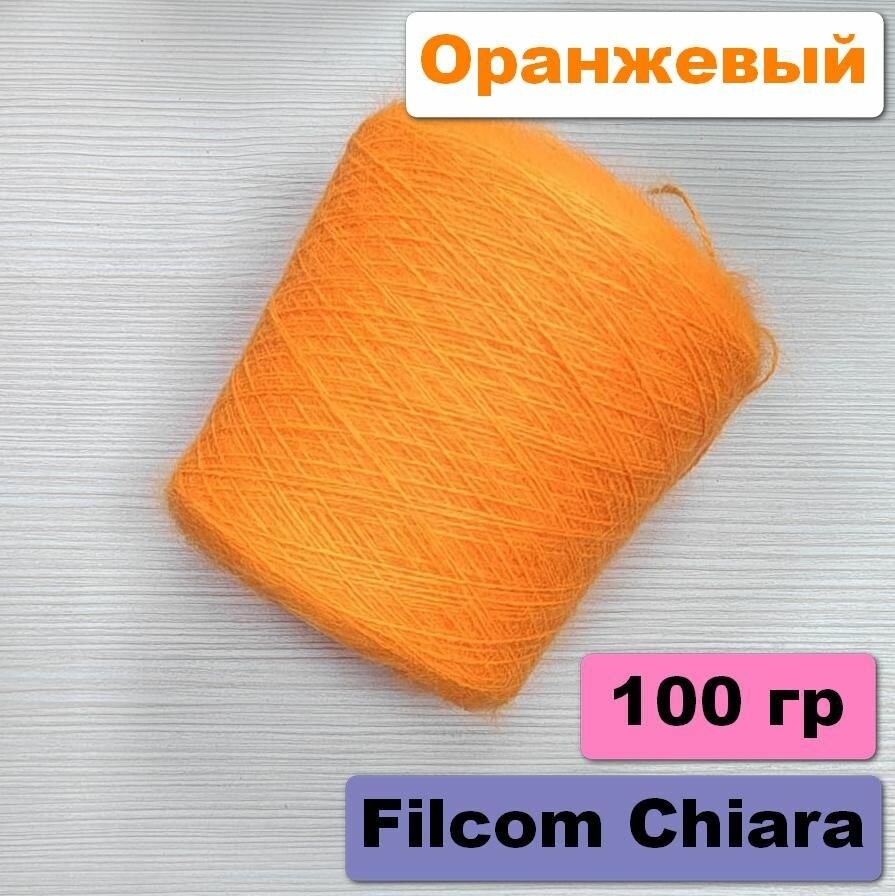 Итальянская бобинная пряжа Filcom CHIARA/ 80% Ангора Spyke, 20% Полиамид/ 100 грамм - 450 метров/ Цвет - Arancio Оранжевый
