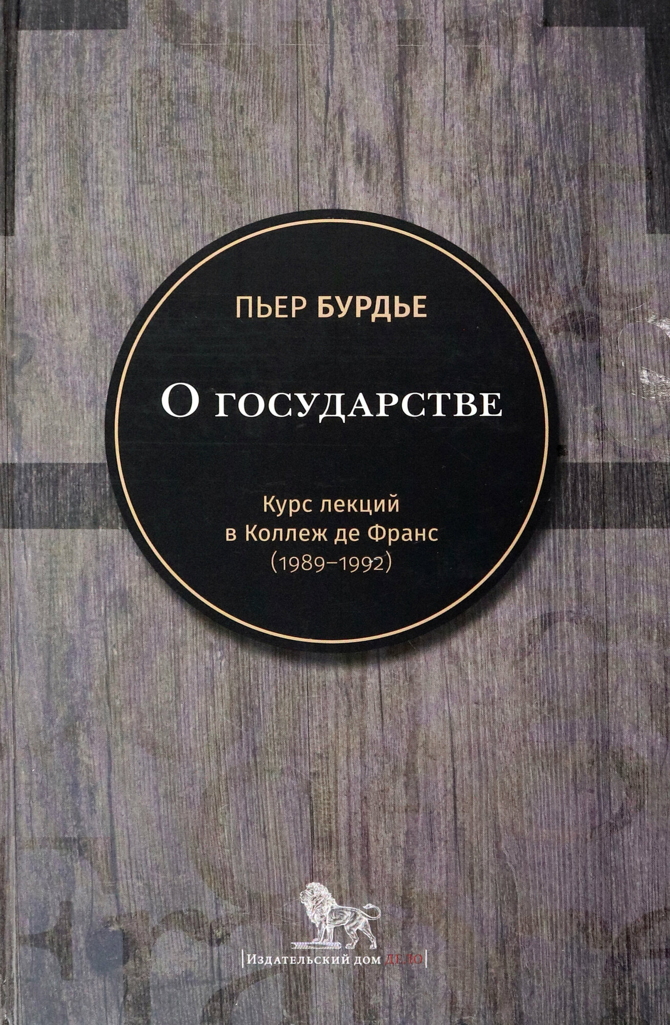 Экономика для менеджеров. Микро- и макроуровень. Учебное пособие - фото №3