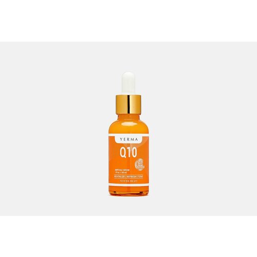 Сыворотка для лица с коэнзимом q10 ampoule serum q10