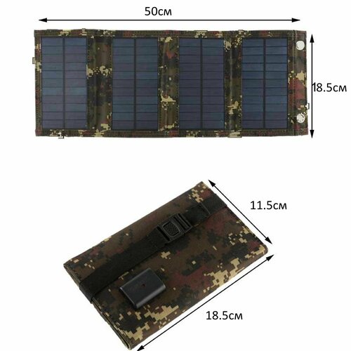 карзо т солнечная капля Солнечная панель с USB-зарядкой, 20 Вт