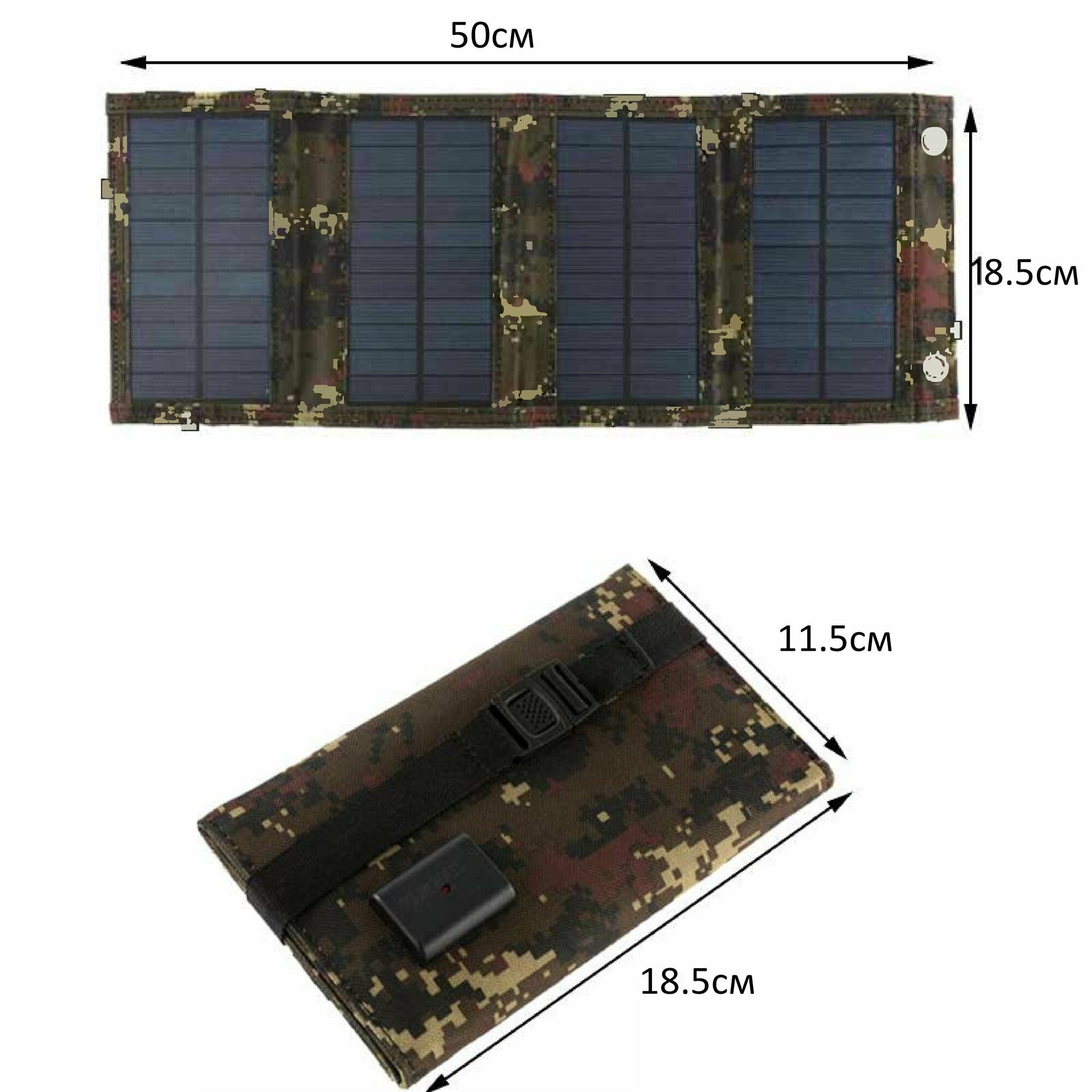 Солнечная панель с USB-зарядкой, 20 Вт