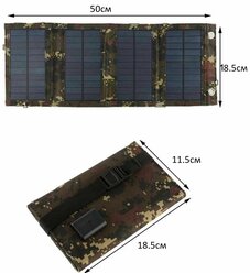 Солнечная панель с USB-зарядкой, 20 Вт