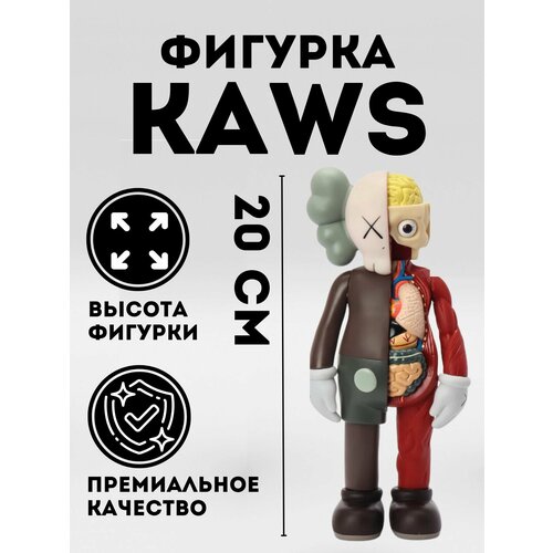 Коллекционная редкая игрушка KAWS фигура bearbrick medicom toy minion dave chrome version 1000%