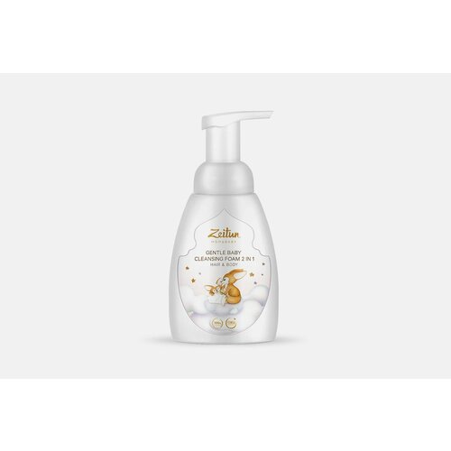 Пеномоющее средство для тела GENTLE BABY CLEANSING FOAM 2 IN 1: HAIR AND BODY