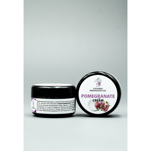 Крем для рук и тела Гранат 20 мл