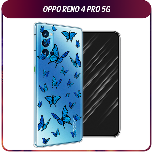 Силиконовый чехол на Oppo Reno 4 Pro 5G / Оппо Reno 4 Про 5G Синие бабочки, прозрачный силиконовый чехол на oppo reno 4 pro 5g оппо рено 4 про 5g яркая галактика