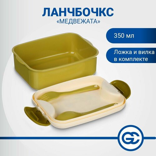 Контейнер детский для еды с крышкой на защелках 201₽