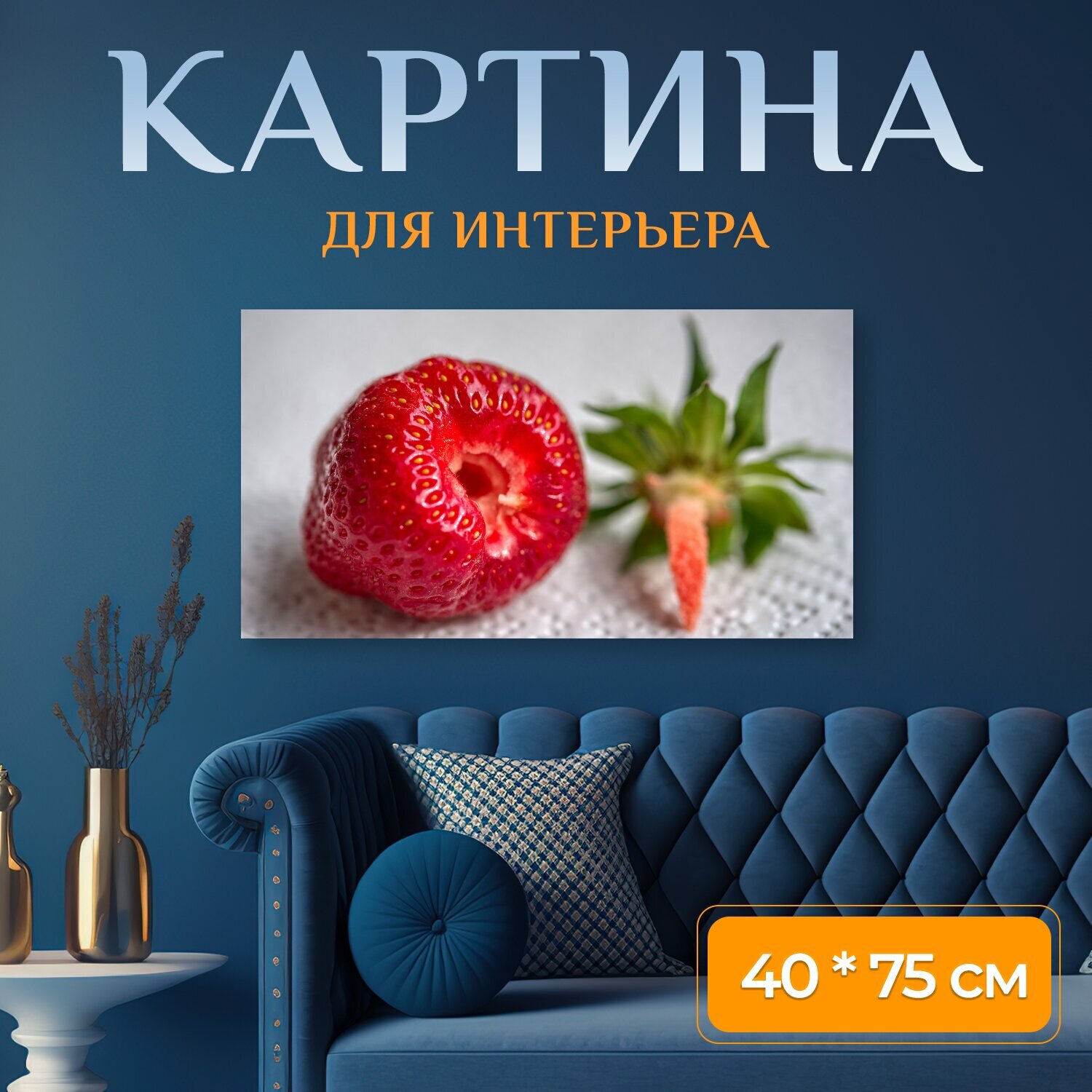 Картина на холсте 