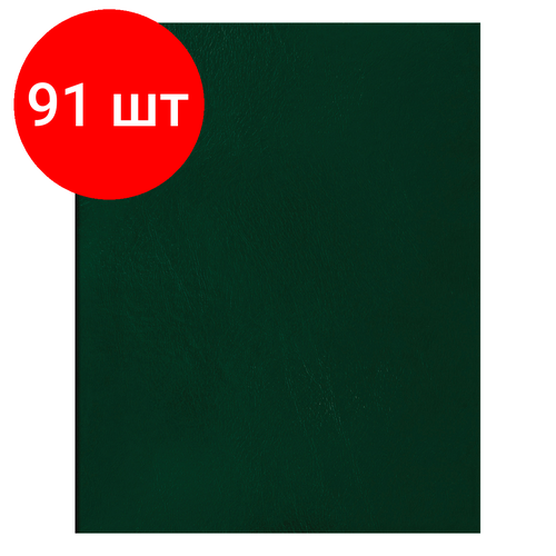 Комплект 91 шт, Тетрадь 48л, А5 клетка BG, бумвинил, зеленый