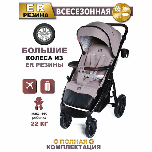 Прогулочная коляска Babycare Venga, beige, цвет шасси: черный