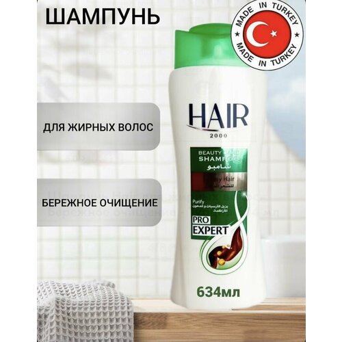 Шампунь Hair для жирных волос Бережное очищение 650 г Турция