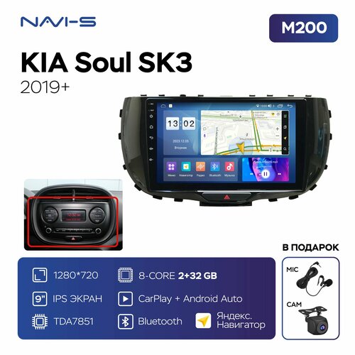 Автомагнитола Mekede M200S для Kia Soul SK3 (Киа Соул СК3) 2019 - 2022 комплект A