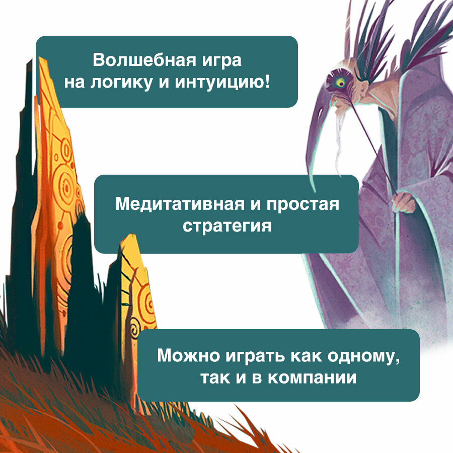 Атмосферная карточная настольная игра для детей и всей семьи Сиггил — фото 1