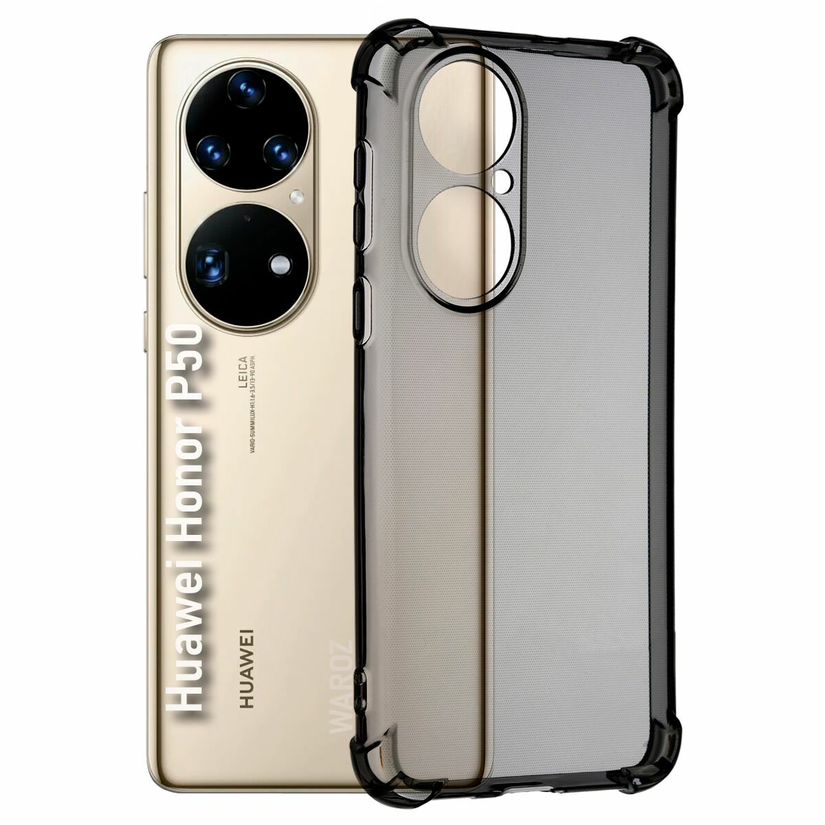 Чехол для смартфона Huawei P50 силиконовый противоударный с защитой камеры, бампер с усиленными углами для телефона Хуавей П50 прозрачный серый