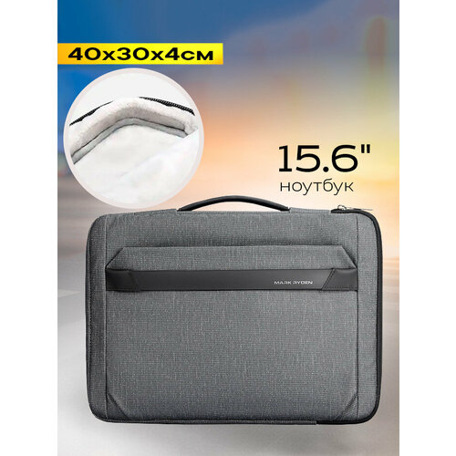Сумка для ноутбука 15.6