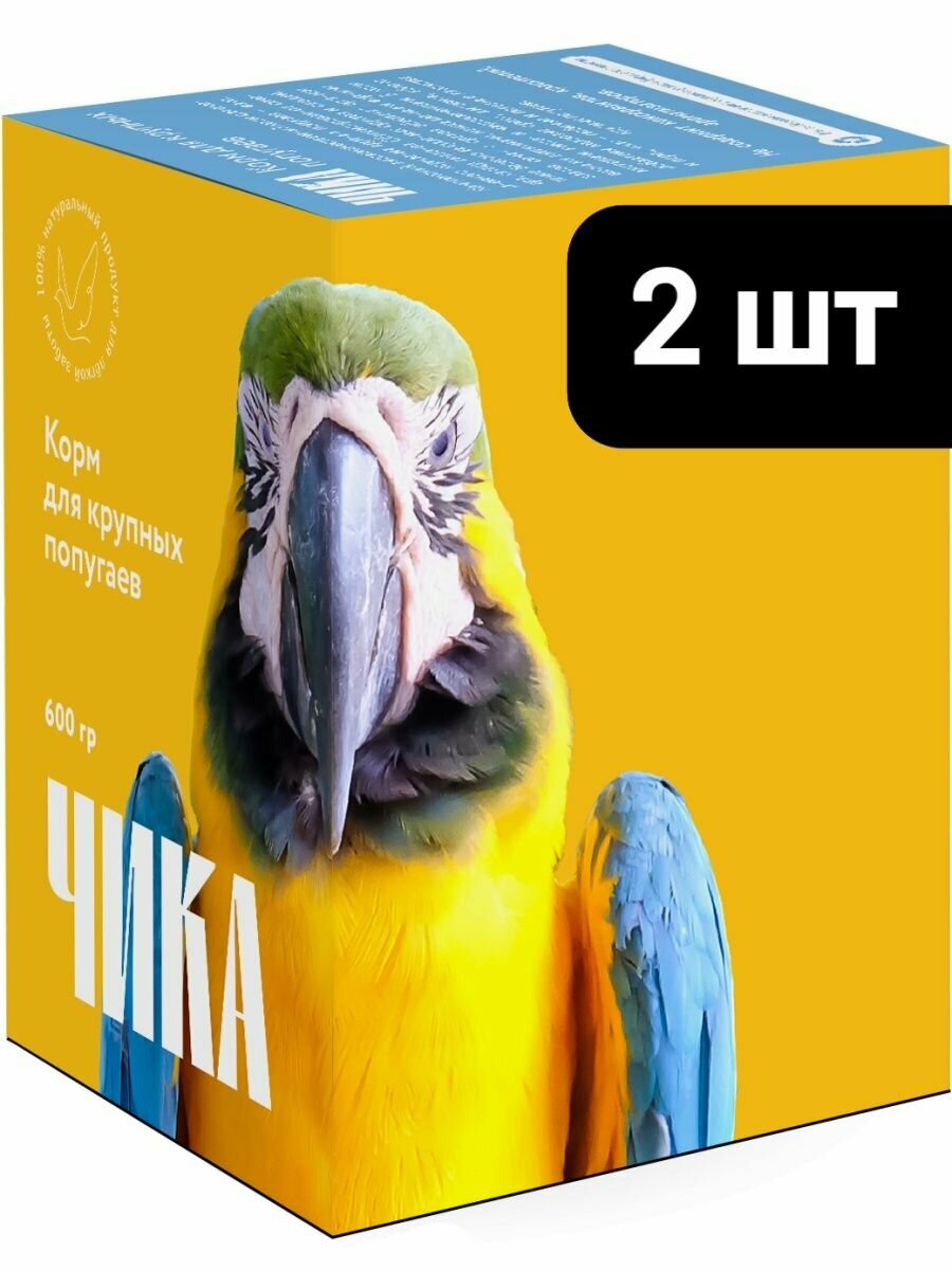 Смесь для птиц Чика Супер-MIX для крупных попугаев 600г - фото №1