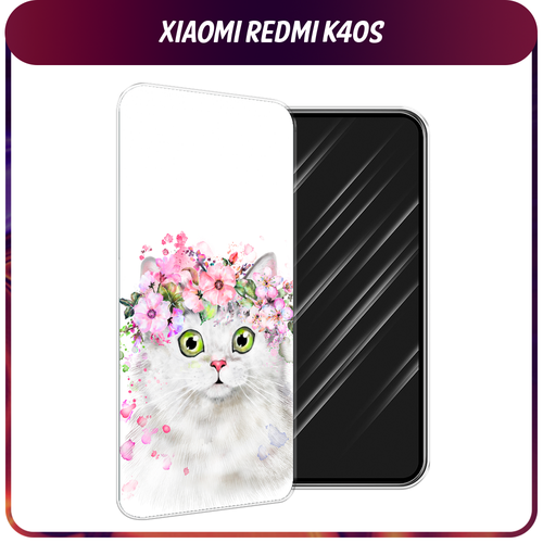 Силиконовый чехол на Xiaomi Poco F4/Redmi K40S / Сяоми Редми K40S Белая кошка с цветами