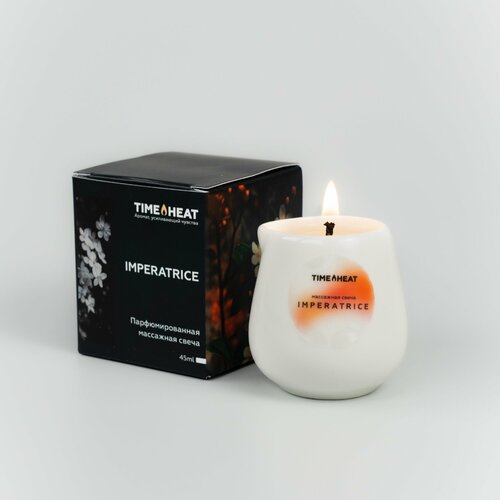 Парфюмированная массажная свеча | IMPERATRICE | 45ml | Императрица | TIME HEAT парфюмированная массажная свеча imperatrice 45ml императрица time heat