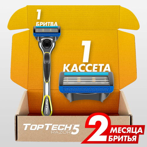 Бритва TopTech Razor 5