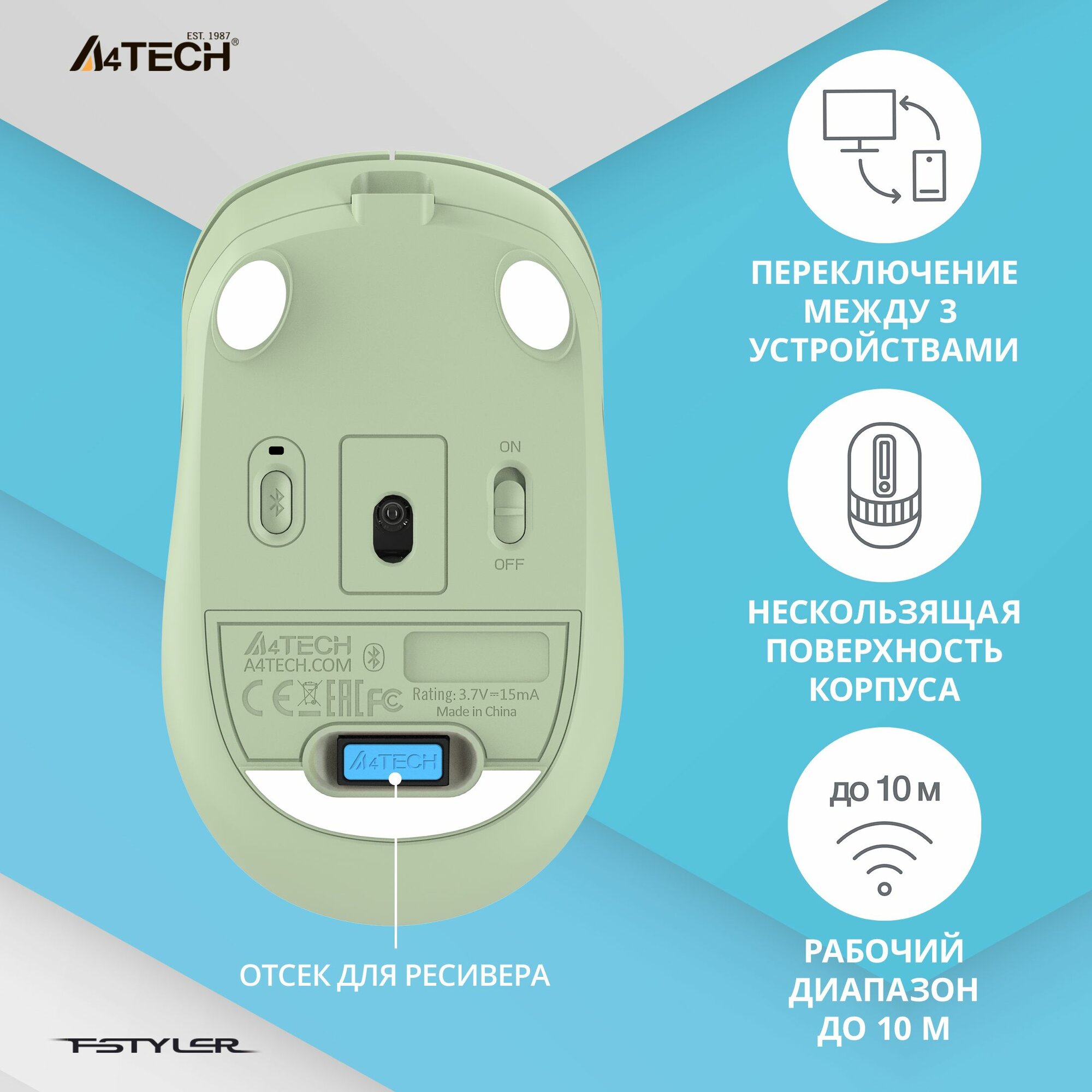 Беспроводная оптическая мышь A4Tech Fstyler FB10C, 2400dpi, 4кнопки , Bluetooth/ 2.4G Radio USB, Type C — фото 1