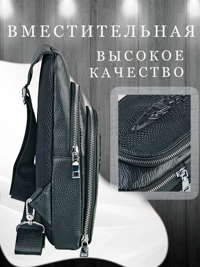 Рюкзак барсетка , фактура перфорированная, рельефная, под рептилию, черный — фото 1