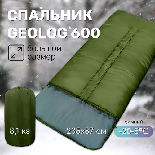 Спальник туристический Чайка GEO 600 4780₽