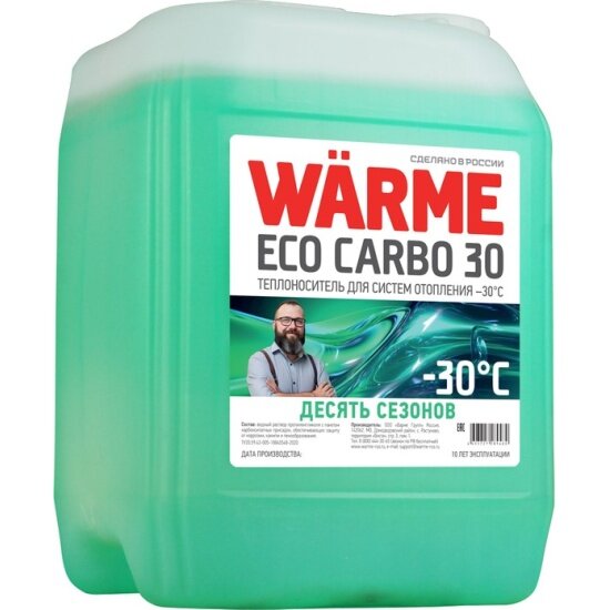 Теплоноситель Warme Eco Carbo 30, 41 кг
