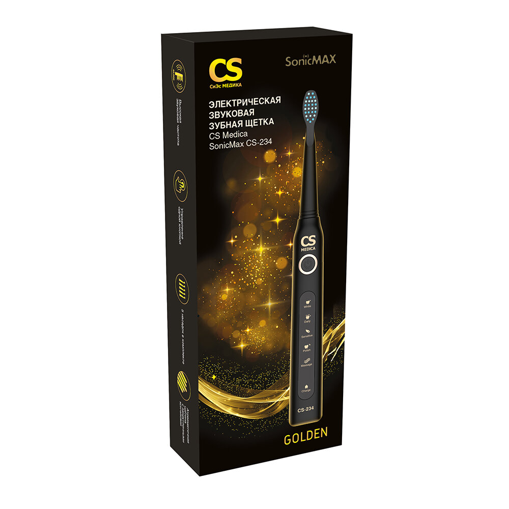 Электрическая звуковая зубная щетка CS Medica SonicMax CS-234 Golden