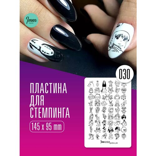 фото Имень пластина для стемпинга для ногтей 030 мультфильмы imen