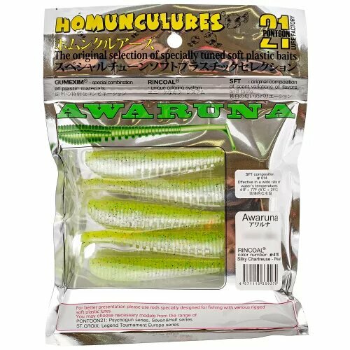 Виброхвост Pontoon21 Homunculures Awaruna, 4.0'