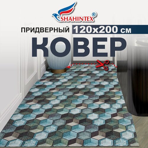 Изображение товара Коврик-дорожка вырезной шахинтекс придверный влаговпитывающий 120х200 соты Куб сине-зеленый