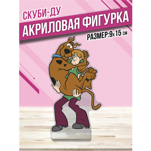 Акриловая фигурка Статуэтка Скуби-Ду