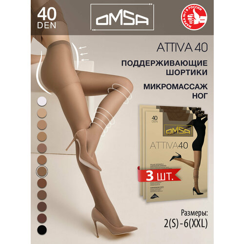 фото Колготки omsa, 40 den, 3 шт., размер 2/s, camoscio