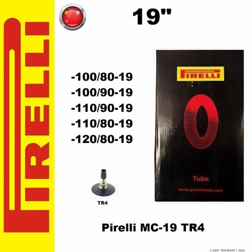 фото Мотокамера / камера для колеса мотоцикла pirelli mc-19 tr4 (прямой вентиль)