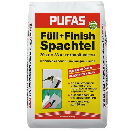 Шпаклевка гипсовая Pufas Full-Finish Spachtel 20 кг 3990₽