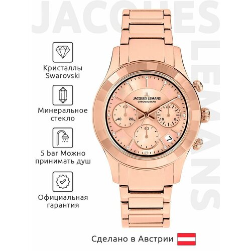 фото Наручные часы jacques lemans sport, розовое золото