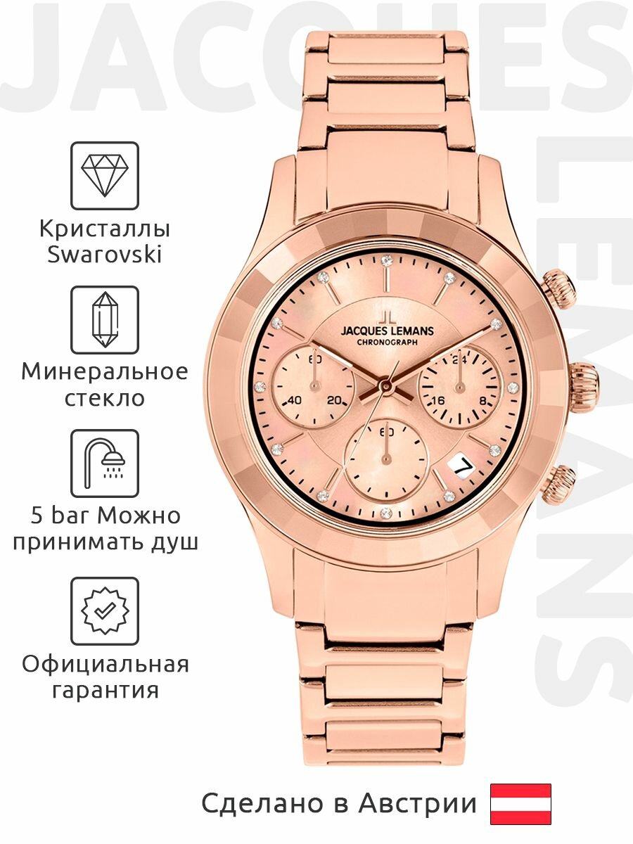 Наручные часы JACQUES LEMANS Sport 