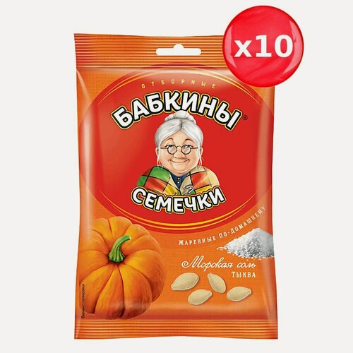 Изображение товара Бабкины семечки тыквы отборные с морской солью 150 г, набор из 10 шт.
